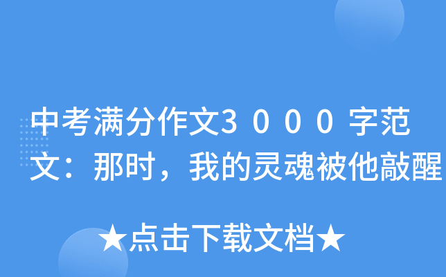 пM3000ַģǕrҵ`걻