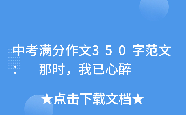 пM350ַģ Ǖr(sh)