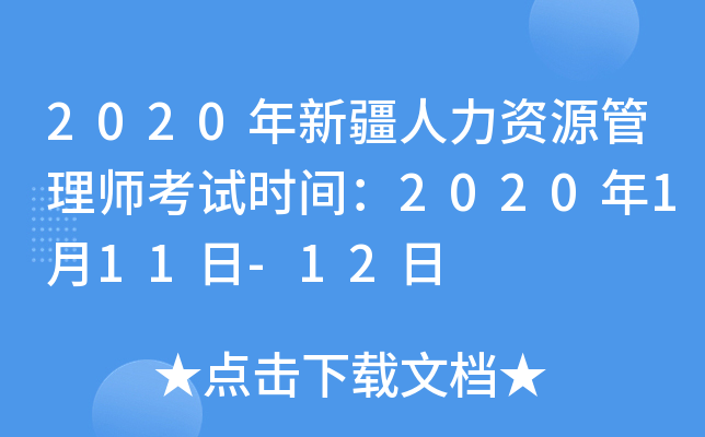 2020½YԴ펟ԇrg2020111-12