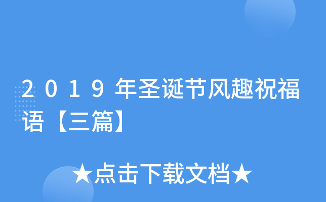2019ʥQ(ji)LȤףZƪ