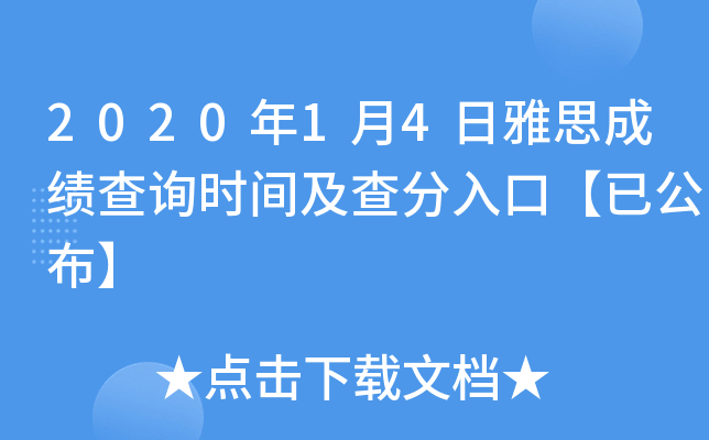 202014˼ɿԃrgڡѹ