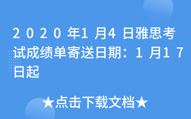 202014˼ԇɿμڣ117