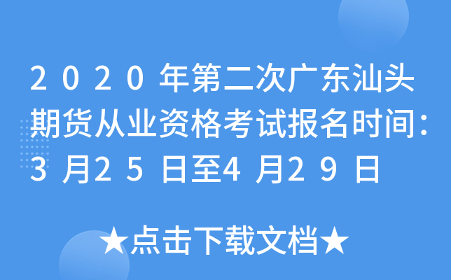 2020ڶΏV|^؛ĘI(y)Yԇrg325429