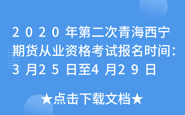 2020ڶຣ؛ĘI(y)Yԇ(bo)r(sh)g325429