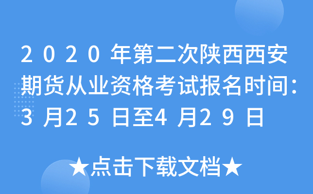 2020ڶ؛ĘI(y)Yԇrg325429