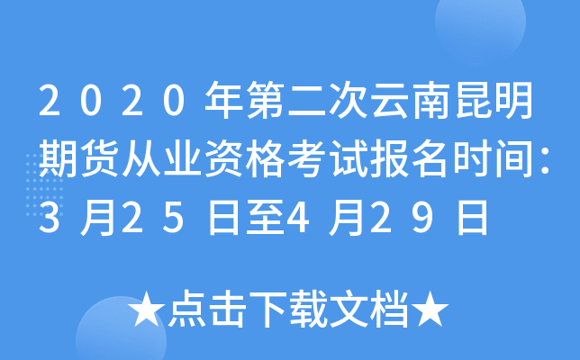 2020ڶ؛ĘI(y)Yԇrg325429