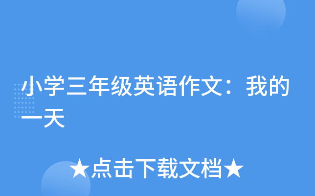 СW(xu)꼉(j)ӢZģҵһ
