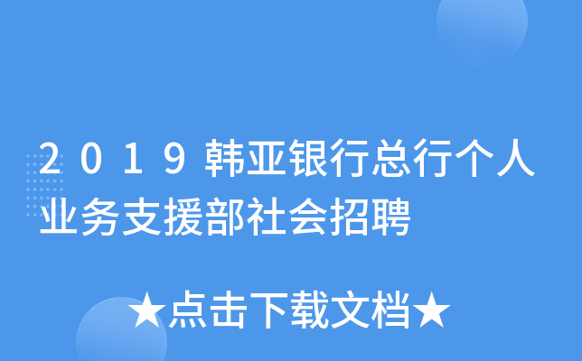 2019nyпЂ˘I(y)֧ԮƸ