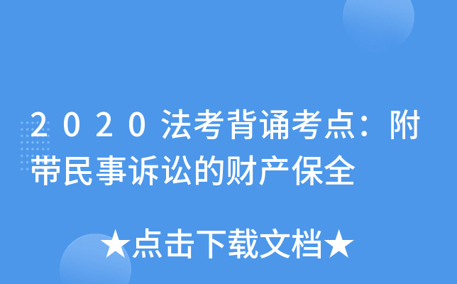 2020bc(din)VAؔ(ci)a(chn)ȫ