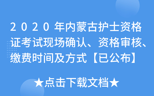 2020(ni)ɹo(h)ʿYCԇF(xin)(chng)_J(rn)Y񌏺UM(fi)r(sh)gʽѹ