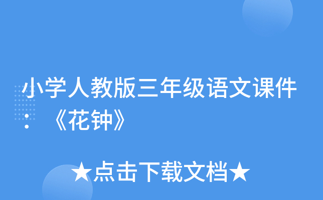 СW(xu)˽̰꼉Zn犡