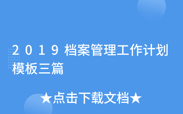 2019nӋ(j)ģƪ