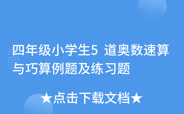 꼉СW5W(sh)c}}