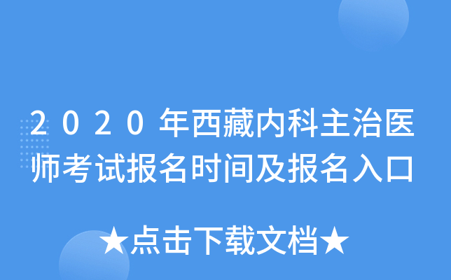 2020؃(ni)t(y)ԇrg