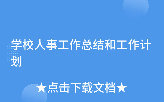 W(xu)У¹Y(ji)͹Ӌ(j)