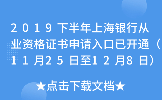 2019°ϺyЏĘI(y)YCՈ(qng)_ͨ1125128գ