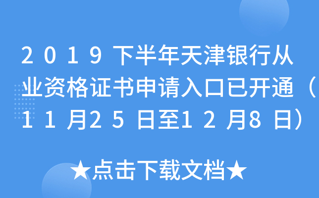 2019°yЏĘI(y)YCՈ_ͨ1125128գ
