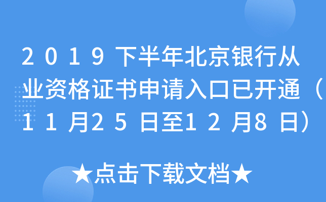 2019°걱yЏĘI(y)YCՈ(qng)_ͨ1125128գ