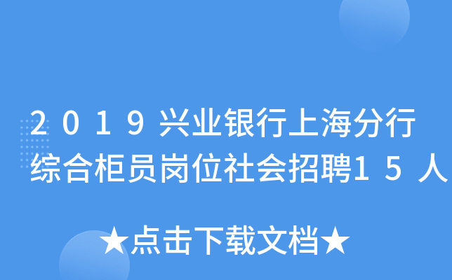2019dI(y)yϺоCϹTλ(hu)Ƹ15