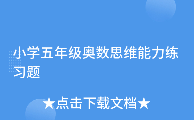 СW(xu)꼉(j)W(sh)˼S(x)}