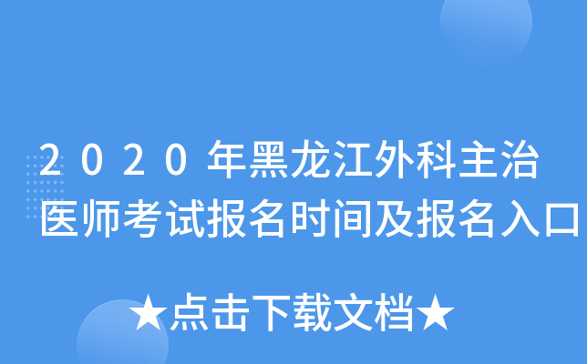 2020t(y)ԇrg