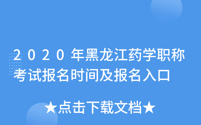 2020ˎW(xu)Qԇ(bo)r(sh)g(bo)