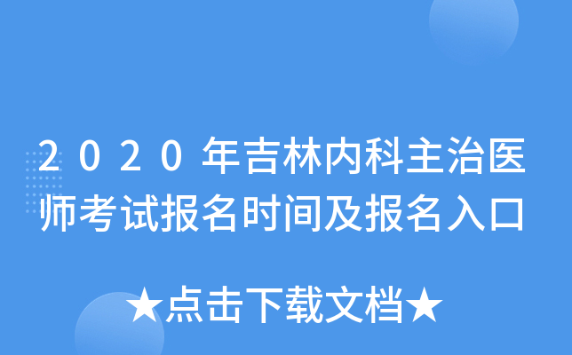 2020꼪փȿt(y)ԇrg