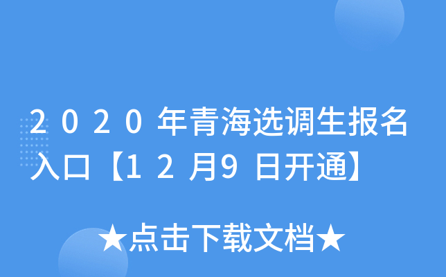 2020ຣx{(dio)(bo)ڡ129_ͨ