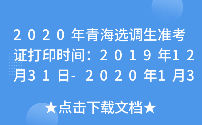 2020ຣx{(dio)(zhn)Cӡrg20191231-202013