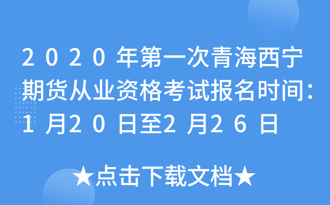 2020һຣ؛ĘI(y)Yԇrg120226