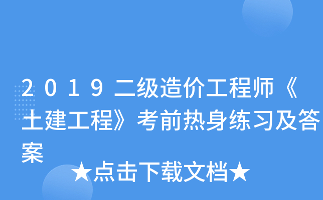 2019r̡̎ǰ(x)