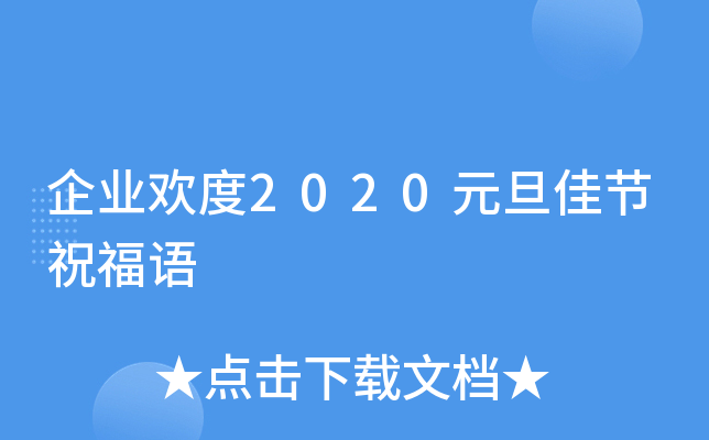 I(y)g2020Ԫѹ(ji)ףZ