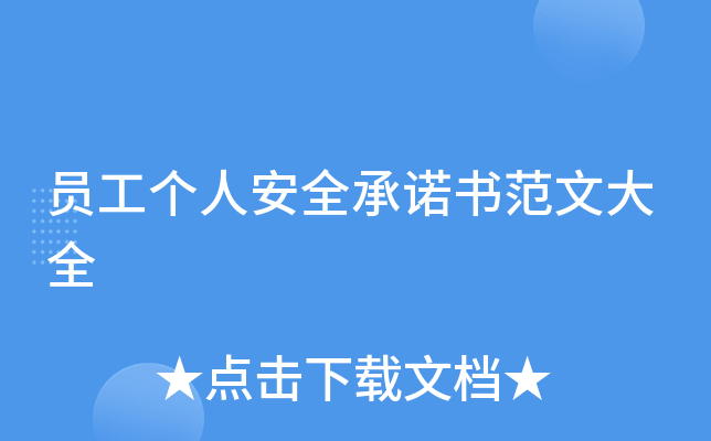 T˰ȫĴȫ