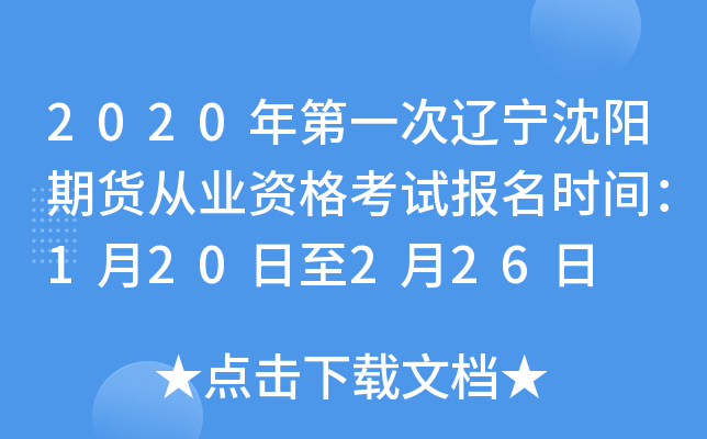 2020һ|؛ĘI(y)Yԇrg120226