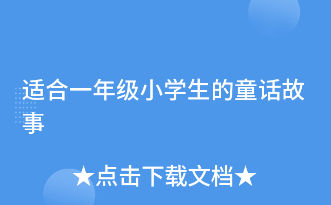 mһ꼉СWͯԒ