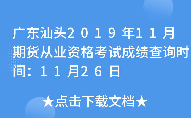 V|^201911؛ĘI(y)Yԇɿԃr(sh)g1126