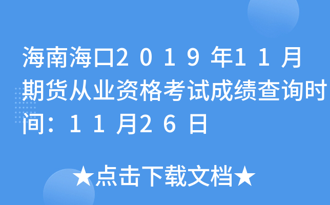 Ϻ201911؛ĘI(y)Yԇɿԃrg1126