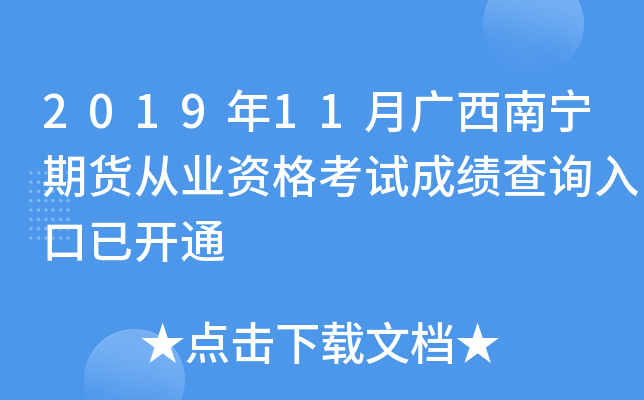 201911Vό؛ĘI(y)Yԇɿԃ?ni)_ͨ