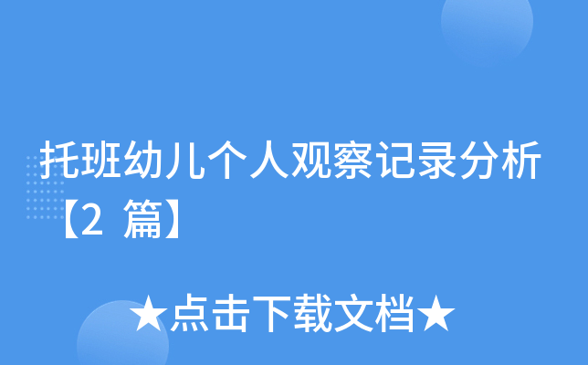 а׃(g)^ӛ䛷2ƪ