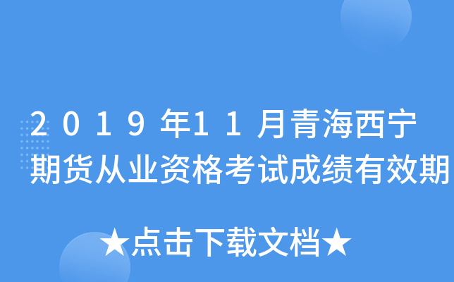 201911ຣ؛ĘI(y)YԇɿЧ