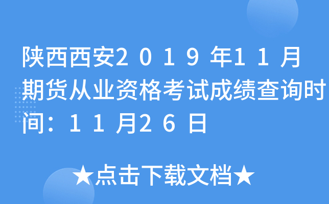 201911؛ĘI(y)Yԇɿԃrg1126