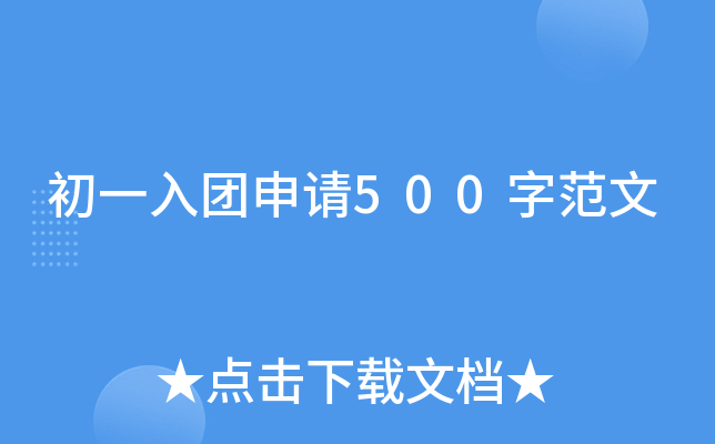 һF(tun)Ո(qng)500ַ