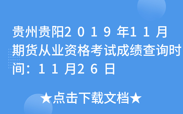 FF201911؛ĘI(y)Yԇɿԃr(sh)g1126