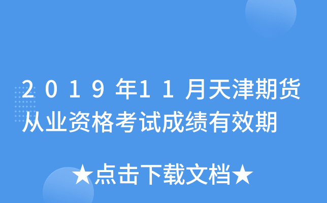 201911؛ĘI(y)YԇɿЧ