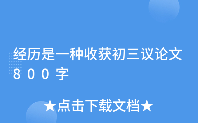 (jng)vһNի@hՓ800