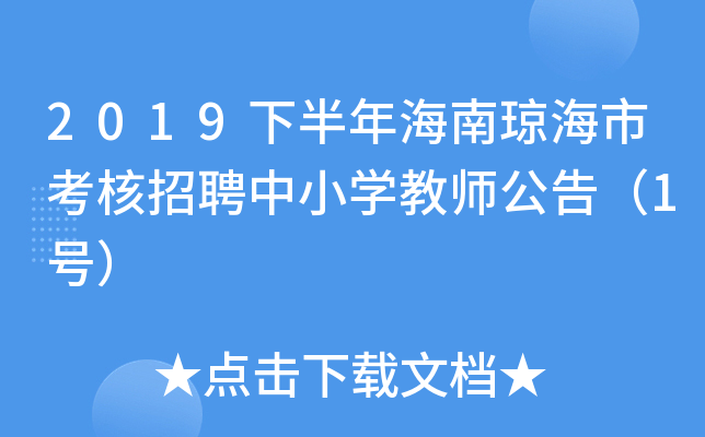 2019°꺣ϭпƸСW̎棨1̖