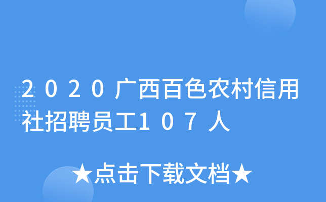 2020Vɫr(nng)ƸT107