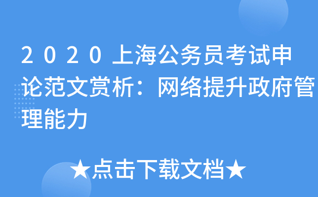 2020Ϻ(w)TԇՓpW(wng)j(lu)