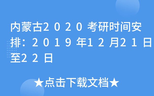 ɹ2020Еrgţ2019122122