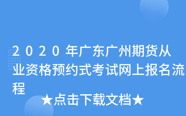 2020V|V؛ĘI(y)YA(y)sʽԇW(wng)ψ(bo)